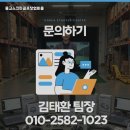 수성스크린골프연습장 이미지