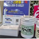 비담한의원 이미지