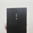 은돈가스 이미지