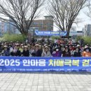 홍성군치매안심센터 이미지