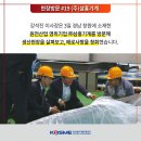 (주)삼홍기계 네이버블로그