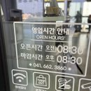 천수만로 | [서산 천수만 맛집] 해물 미쳤다… 원조 덕이네 칼국수 솔직후기