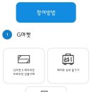 인생네컷강원
