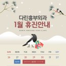 다린흉부외과의원 이미지