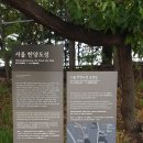 2018. 9. 29(토) 서울 한양도성 순성길 4대문(흥인지문,숭례문,돈의문터,숙정문), 4소문(광희문,소의문터,창의문,혜화문) 약 21Km 스탬프투어..., ⑦ 이미지