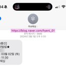 대우여성목욕탕 | [강남역 왁싱]우브왁싱 내돈내산 후기!! 강남역 왁싱샵 추천