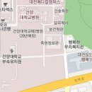 건양의료기