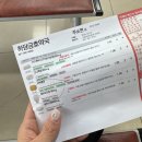 하당목포이비인후과의원 네이버블로그