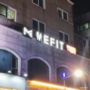 미핏(MEFIT) PT STUDIO 이미지