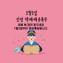 만년교 버스정류장 이미지