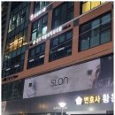 강남미용실 이미지