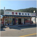 889식당 이미지