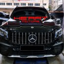 GLB250 를 AMG 스타일 세로 그릴 시공으로 GLB35 AMG 처럼 바꿔보자 이미지