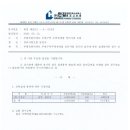 건축사 사무소 한길 이미지