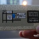 뉴욕소공동순두부 이미지