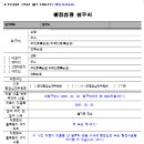 로펌광희재