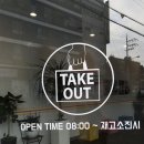 지평선약국 이미지