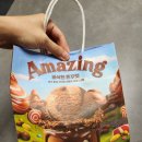경산 백천동 배스킨라빈스 아이스크림 배달후기 배라 쿼터 가격