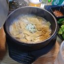 토박이양곱창 이미지