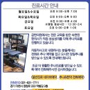 공한의원 이미지