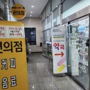 엠허브약국 이미지