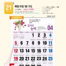 예성카렌다 네이버블로그