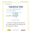더드림 행정사 사무소 이미지