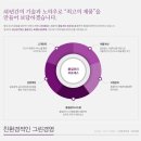 창대사료 이미지