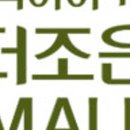 죽이야기 앞 네이버블로그