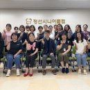 정선시니어클럽 이미지
