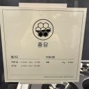 충당 | 성신여대 젤라또 맛집 '충당' 내돈내산 후기 | 더 추위지기 전에 젤라또를, 밤티라미수젤라또