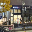 플러스82 만안구점