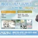 에어컨청소세탁기청소씨앤씨 네이버블로그
