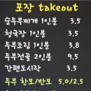 두부스테이 이미지