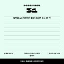 정술문 | 🤩🤩