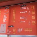 화산뚝배기짬뽕 이미지