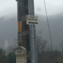 스테이온더힐 이미지