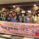 (주)이수화학 울산공장 뉴시스