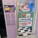 닥터브이 코인노래연습장 이미지