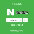 맥진 | 한의원 마케팅, 왜 어떤 한의원은 예약이 넘치고어떤 곳은 검색해도 잘 보이지 않을까?