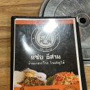 이산타이 네이버블로그