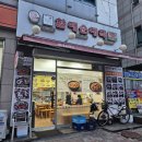 일산 주엽역 맛집 큰맘할매순대국에서 맛본 여름보양식 삼계탕