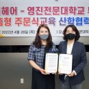 김소라 헤어