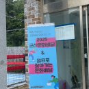 선유경로당 이미지