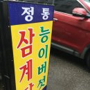 2016.7.16 -신설동가죽부자재,대학로 공포연극 (두여자),연남동
