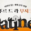 라움