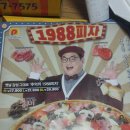 지비하우스 이미지