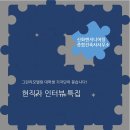 건축사사무소신화