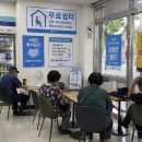 우리동네에어컨