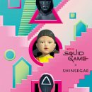 내눈에신세계 이미지